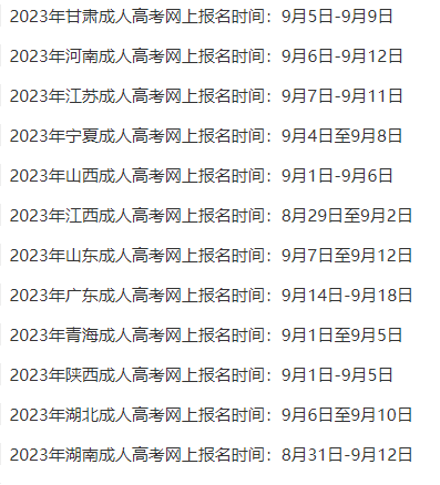 贵州药材APP