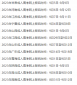 浩方电竞app