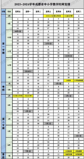 沙龙体育官网安卓版二维码