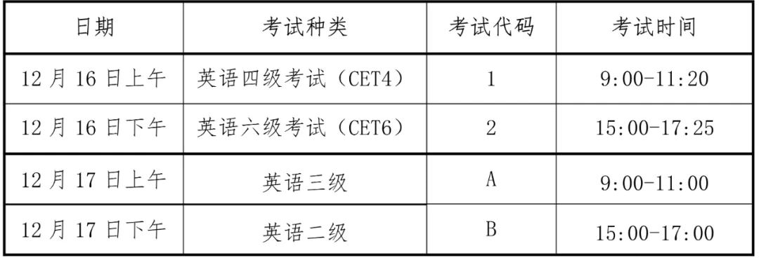 金梅锯子字体范例