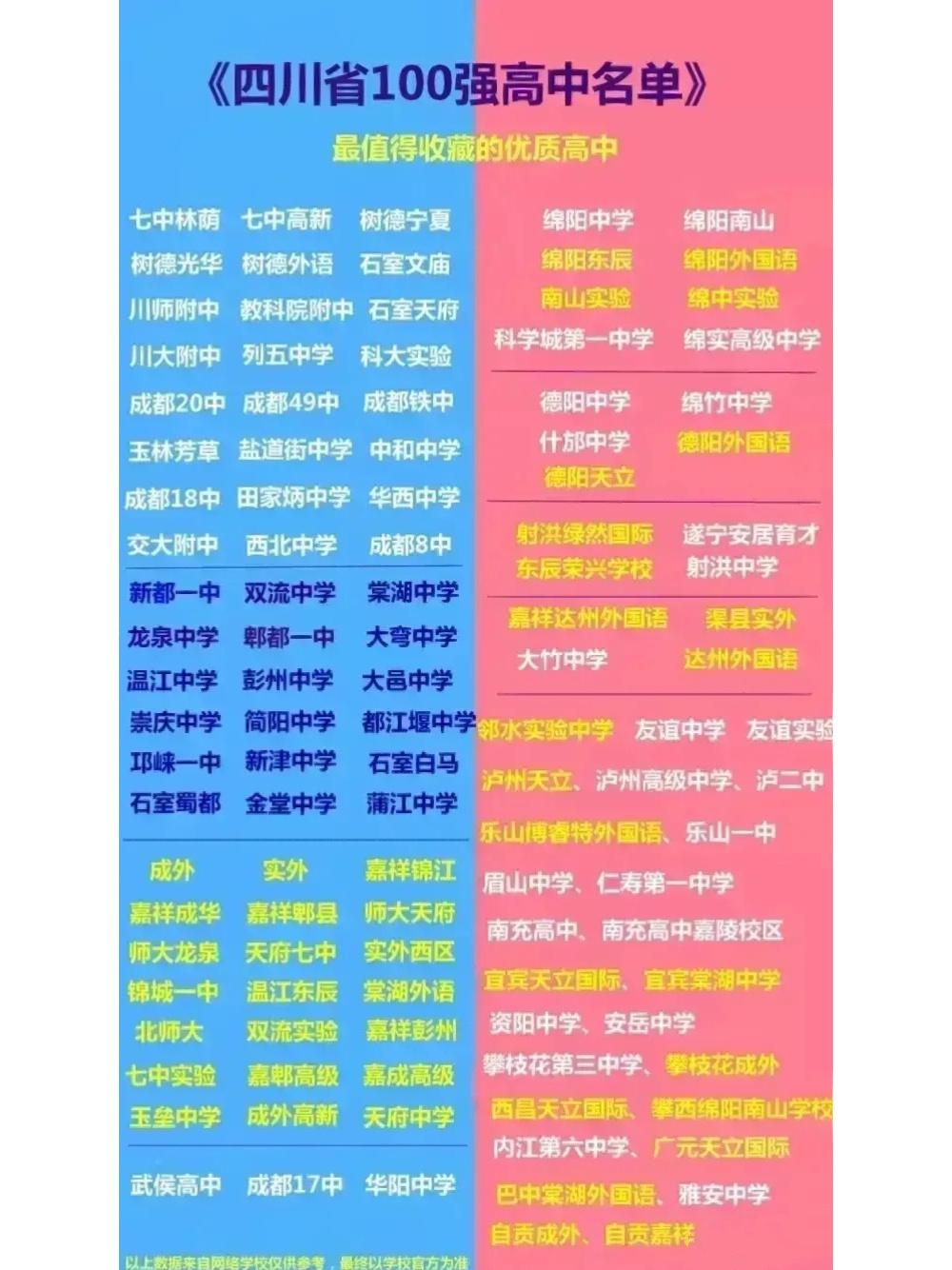 2024微信ios最新版本