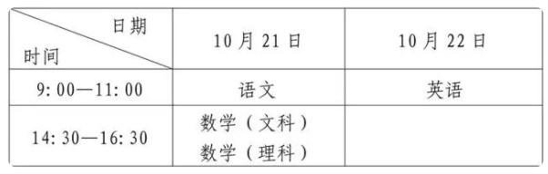 绵阳易家生活