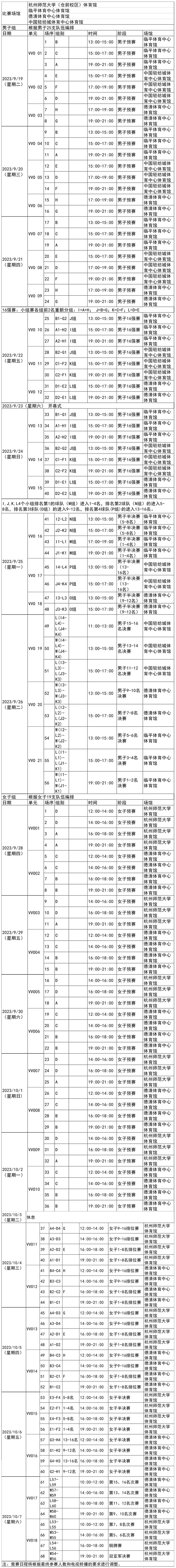 千千静听去广告版