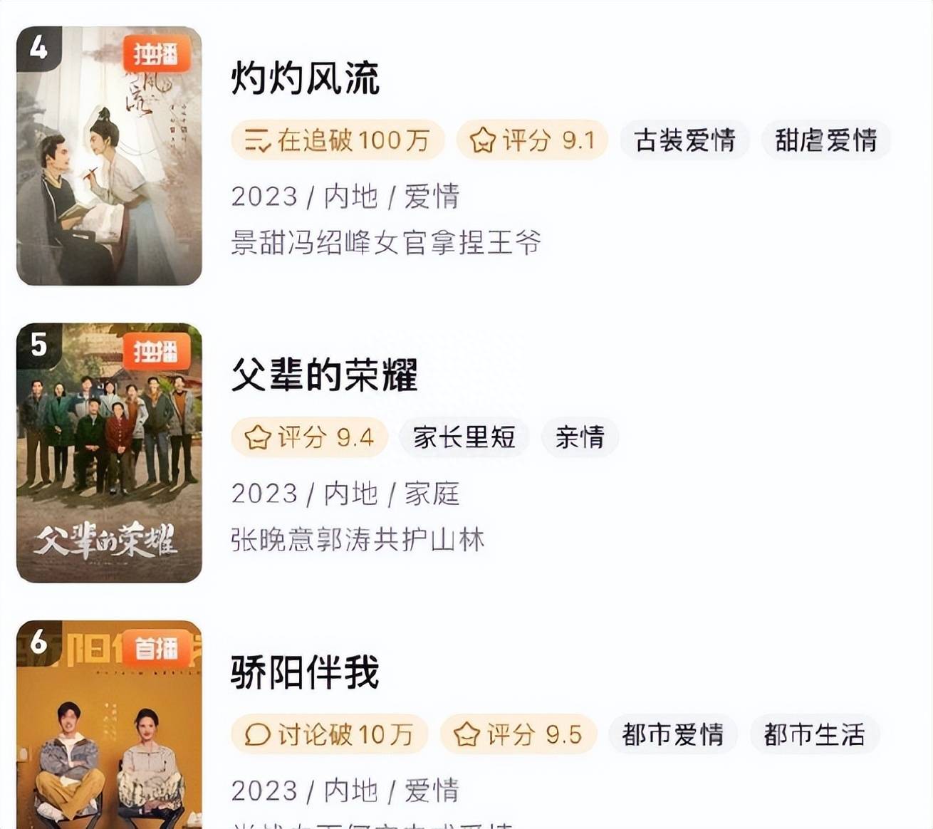 博天appV3.8专业版