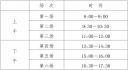 伟博体育网页版2025最新版角色创建界面