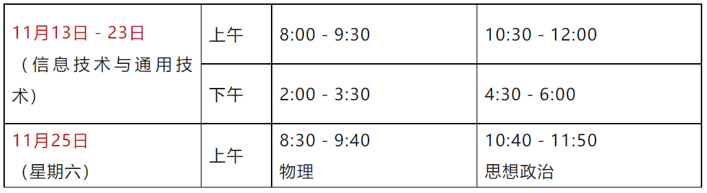 电信宽带拨号客户端
