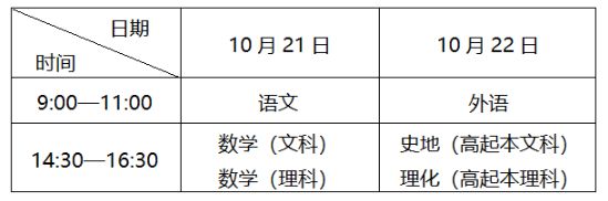 雷火电竞appV2.8专业版
