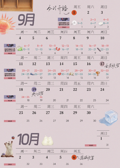 威尼斯欢乐娱人v3676app