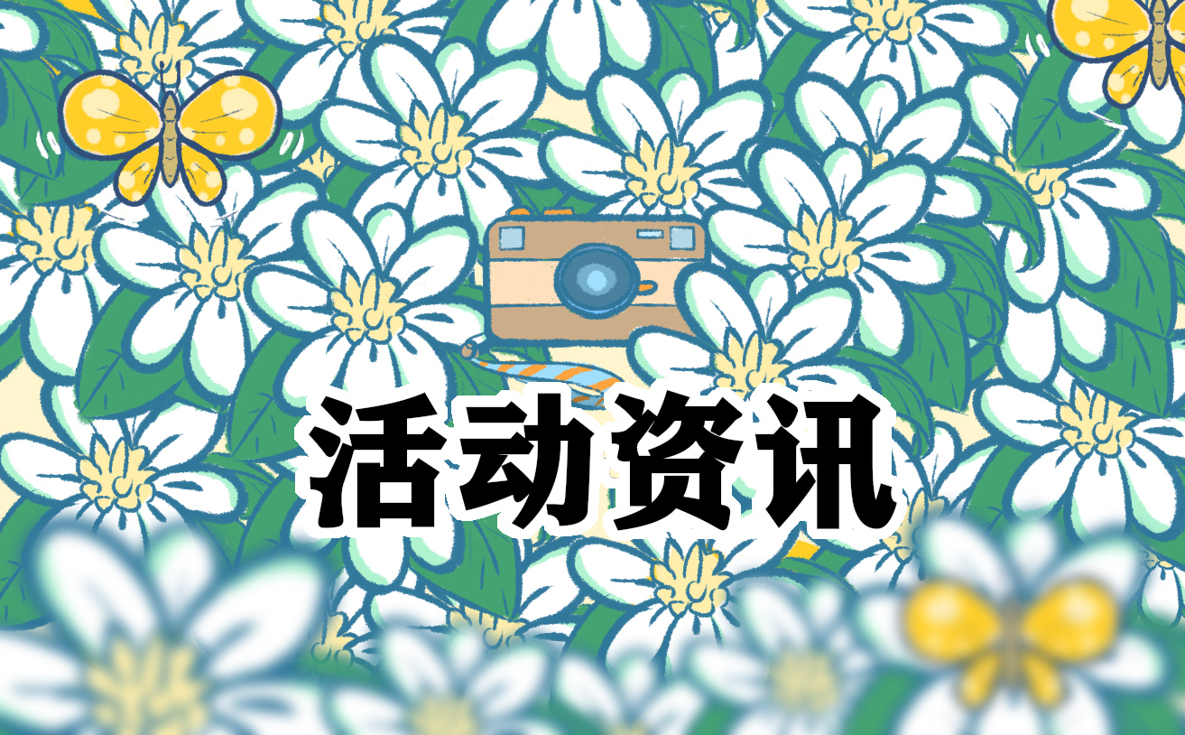 6686体育app安卓版二维码