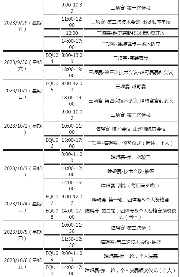 威斯尼斯人wns2299cn入口V8.7专业版