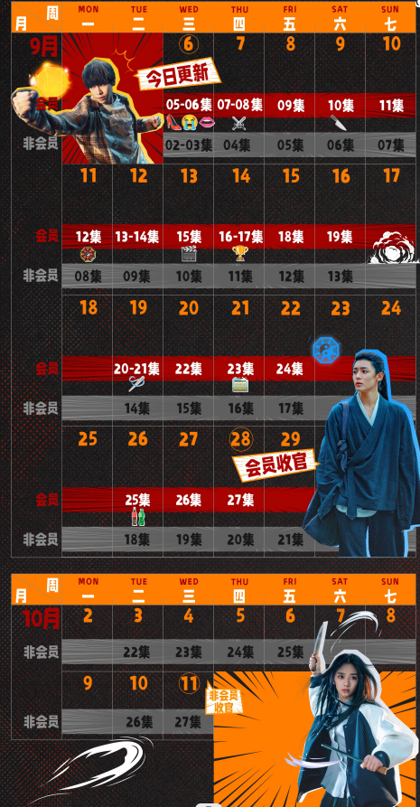 多多28appV5.1专业版
