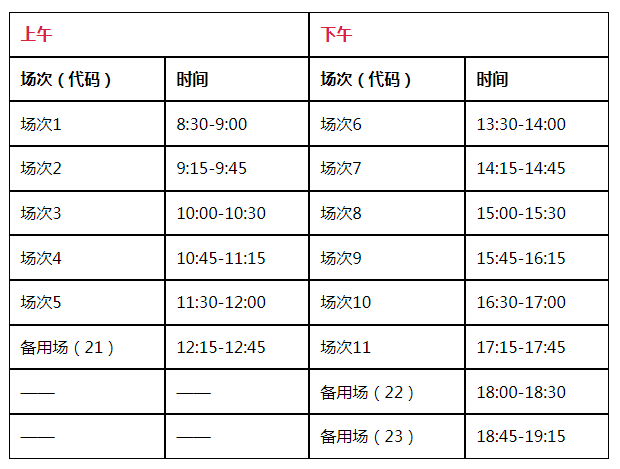 乐彩票app2025最新版飞船内部场景