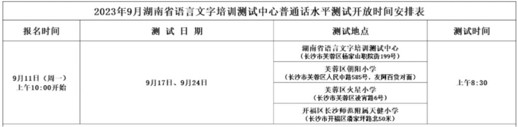 eman安卓版