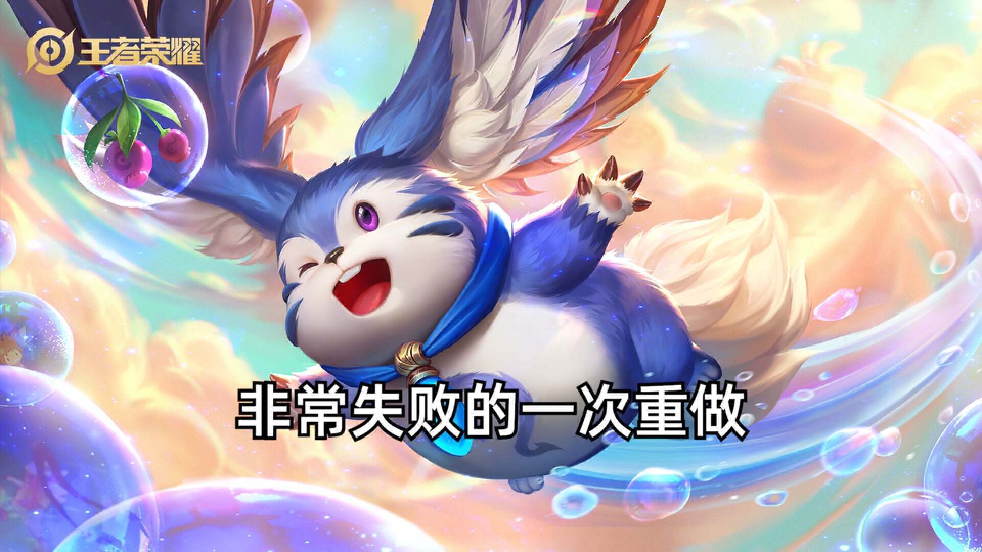 完美华康少女字体apk