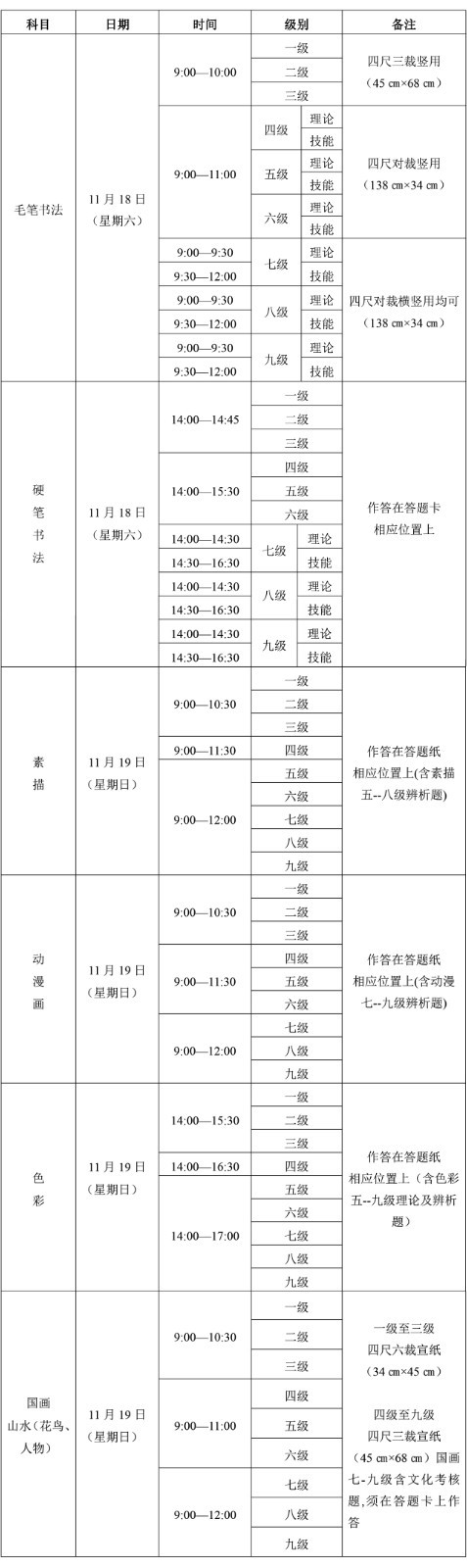 乐彩票appV8.2专业版