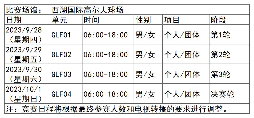 贵州药材APP