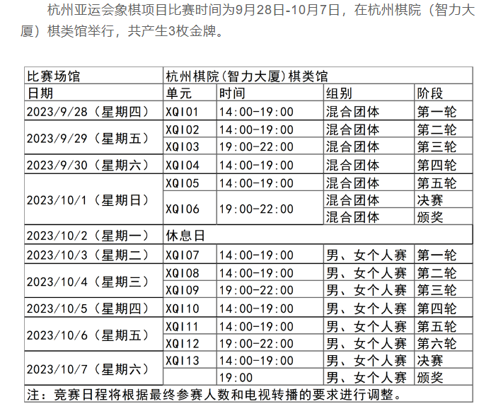 省省原省省回头车