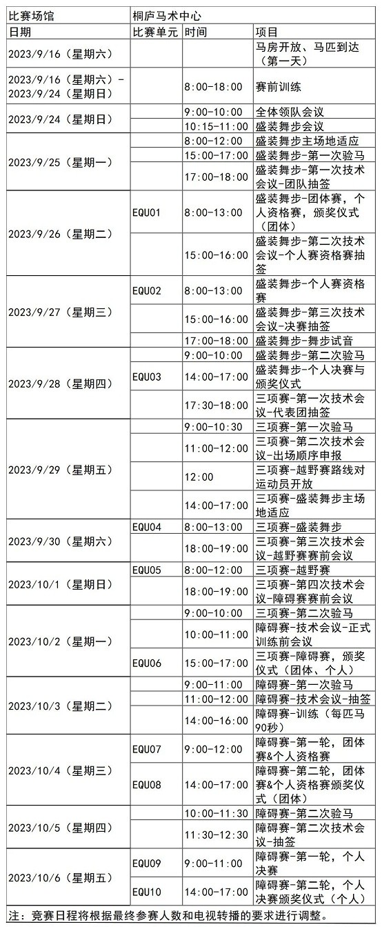 eman安卓版