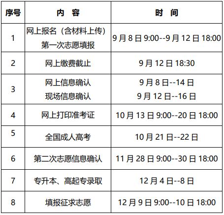 MiTeC Icon Explorer(图标抓取)