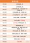 开云kaiyun官网地址V4.3专业版