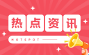 智能陈桥拼音输入法