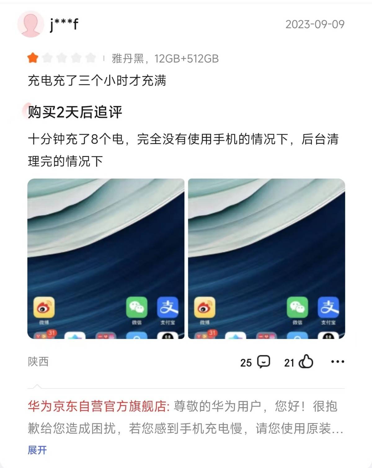 赢博app 2025版 英雄羁绊与公会建设界面