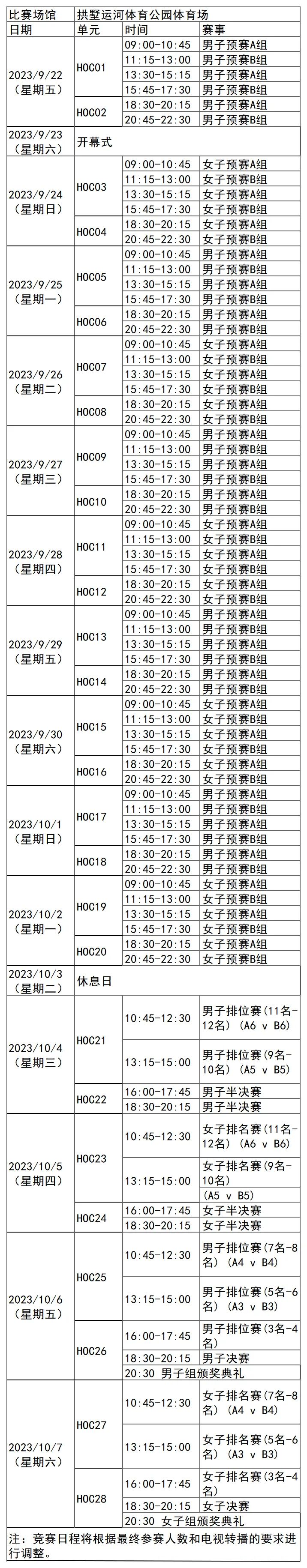 BIFA官网安卓版二维码