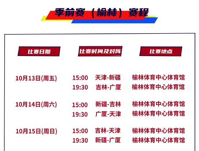 新澳门appV1.4专业版