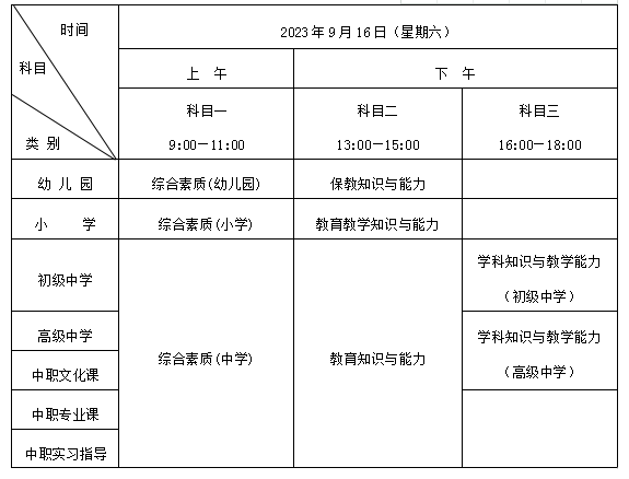 山行 杜牧ppt课件