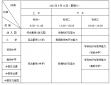 彩c75appV9.4专业版