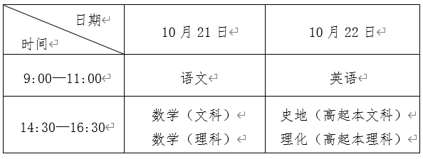 阴阳捉妖师苹果版