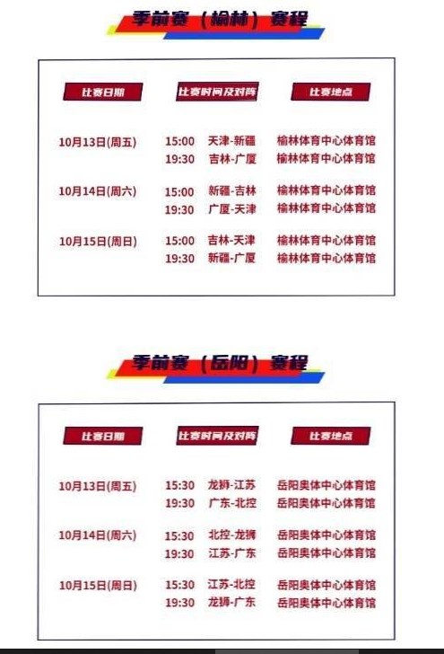 愤怒的小鸟之朋友