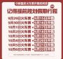 360极速浏览器电脑版安装包