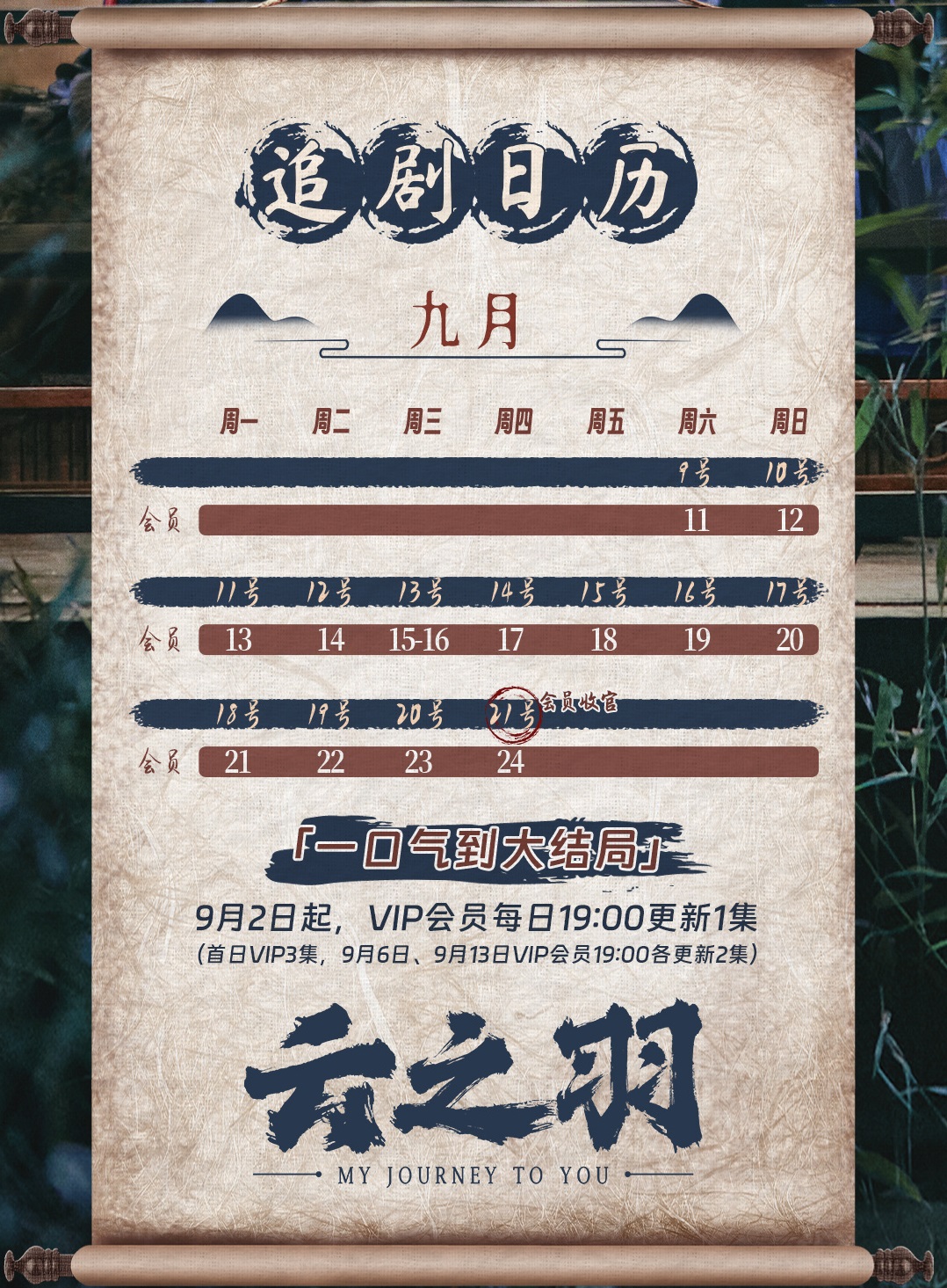 eman安卓版