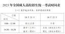 kaiyun网页版登陆入口V9.4专业版
