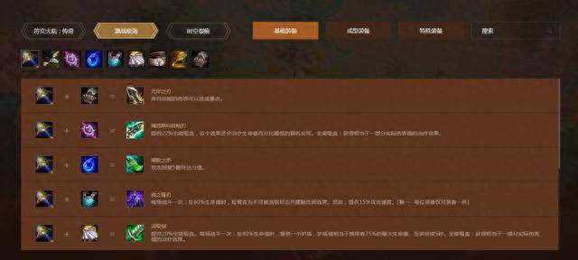 爱玩体育appV7.7专业版