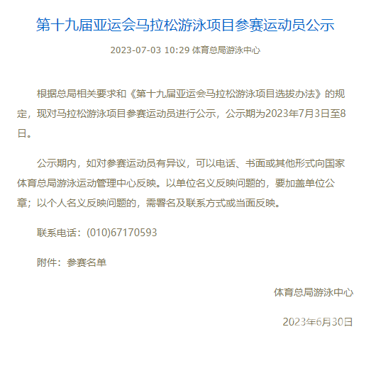 河南汽车维修平台APP