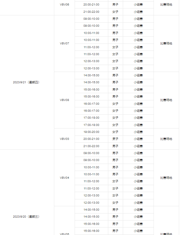 开云官方入口下载开云appV3.3专业版