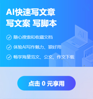 bw必威注册