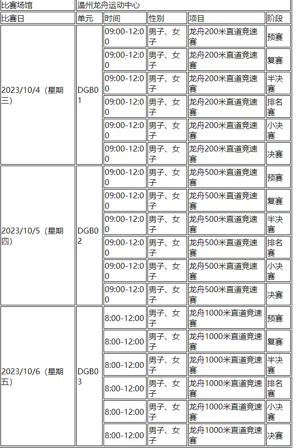 555000jcjc登录V2.2专业版