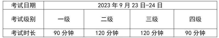 eman安卓版
