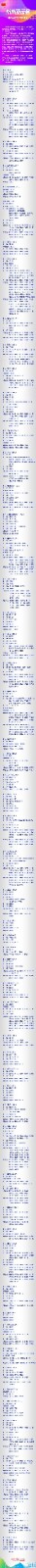 叶根友毛笔特色简体字体