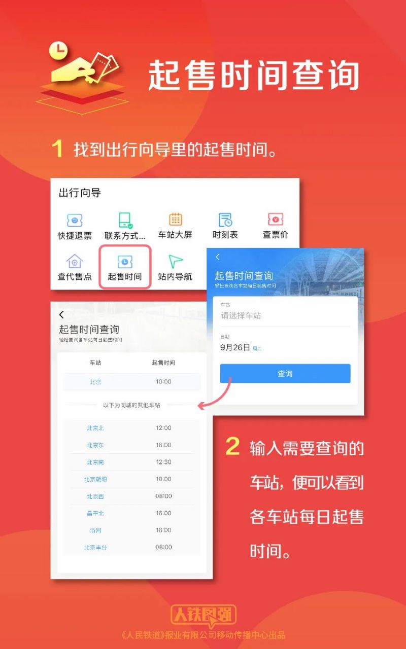 kaiyun体育官网登录地址V8.7专业版