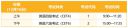 小熊洗车APP