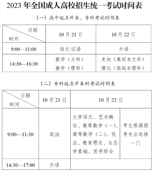 云顶全球appV2.1专业版