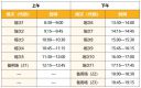 beplay app下载