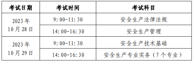 bi赢体育官网V1.1专业版