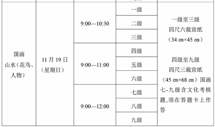 eman安卓版