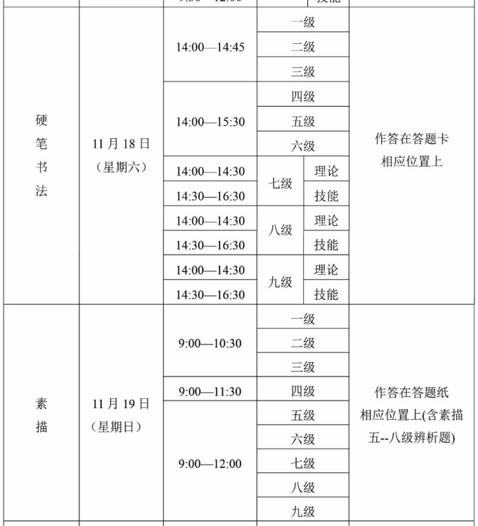 eman安卓版