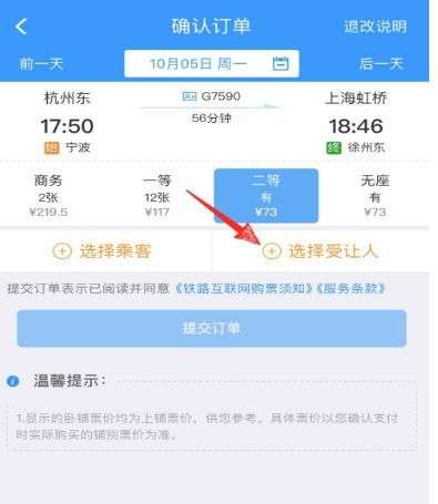 贵州药材APP